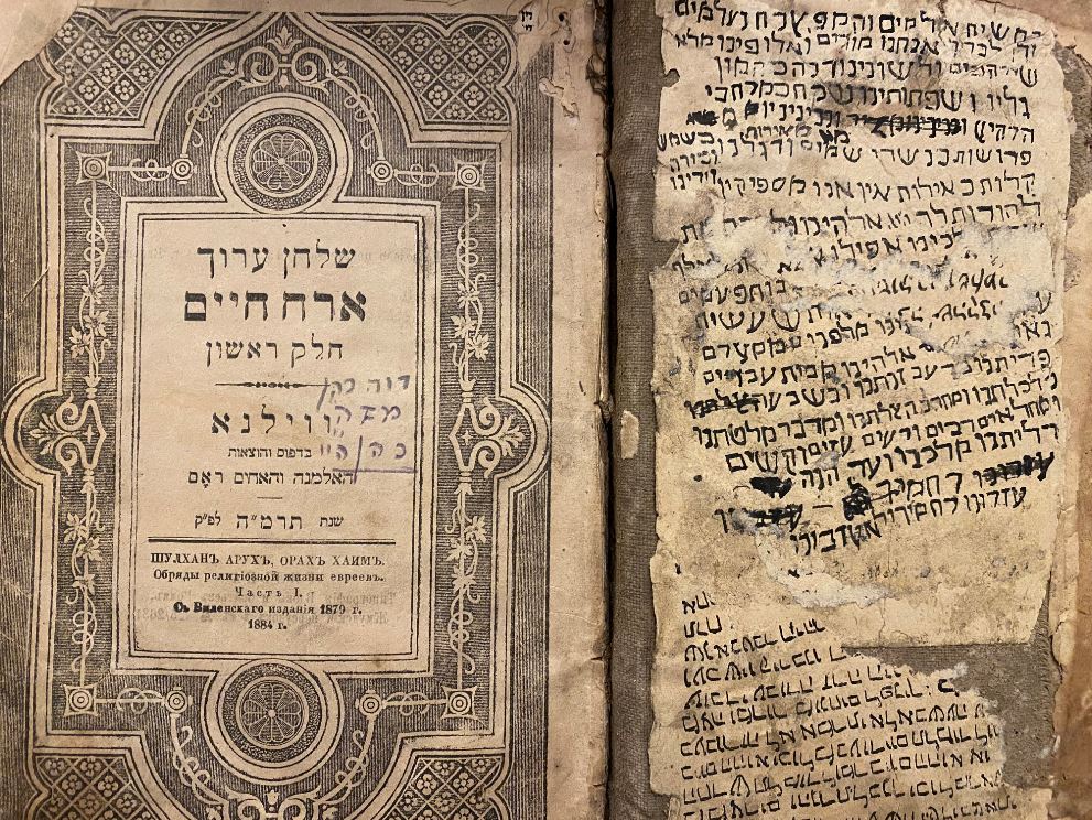 Jewish law book